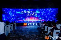惟客数据两大创始人专访——赋能中国企业走向世界