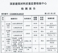 健康生活从家开始，生活家地板新升级抗菌地板