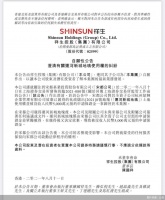 宋都股份退地“罗生门”