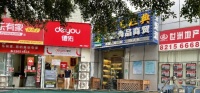 争议“大学区”：多校划片能否降学区房之热