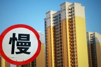房价下跌预期强烈，有的城市已经设立“跌停板”了！幅度是多少？