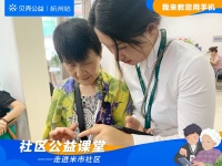 “我来教您用手机”：如果时代太快，那就让我们年轻人慢下来