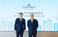 鉴报｜建业地产与中原建业 “河南王”胡葆森“轻重之术”