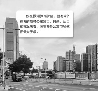 打折促销中介当“街霸”：深圳商务公寓市场众生相