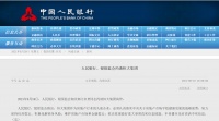 爆雷？恒大回应被监管部门约谈：事情刻不容缓