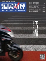 中介虚惊