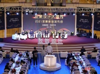 赵磊：因需而设，成就理想家 | 圣象设计大咖秀设计论坛