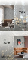 【领绣·菁华】浓茵淡墨，是赠与你的连绵爱意