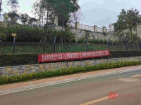 “担心房子被拆，不敢买” 昆明滇池“大型房地产项目”7万亩地块即将全面调规