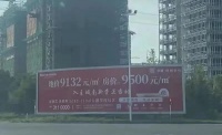 一家北方中型房企的断臂求生，太难了…
