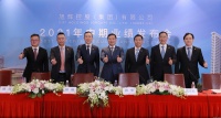房企中报季|减少进入新城市、未来推动2-3个公司IPO 旭辉的“谨慎与乐观”