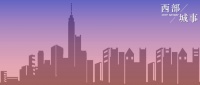 猛攻一二线城市，弘阳地产千亿规模近在咫尺，却陷盈利下滑魔咒