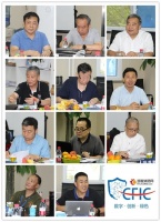 第14届消防行业品牌盛会专家评审会隆重召开