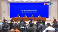 住建部：坚持房住不炒定位 我国建成世界上最大住房保障体系