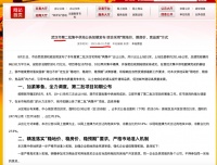 51宗！592亿！武汉发布第二批次住宅用地出让公告
