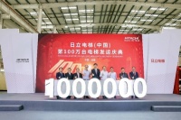 日立电梯(中国)第100万台电梯成都发运