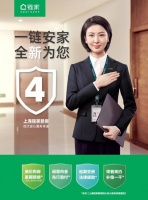 京东99购房节40个城市同步开启 自营房产八大权益服务全面升级