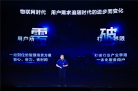 李远海：我们希望有家的地方就有三翼鸟