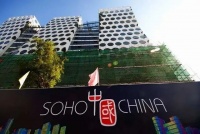 黑石收购SOHO交易终止，潘石屹作何感想？