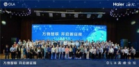 海尔智家推动OLA与OCF战略合作破题
