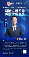 「质量承诺」伟梓木门：伟梓木门5道质检工序，为减少木门售后做到保驾护航