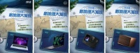 黑科技电器新品集体亮相京东电器超级品类日 带你见证时下最炫科技潮品