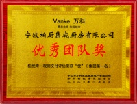 对于地产工程的批量施工项目 柏厨家居如何实现完美交付？