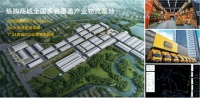纵购赋能仓储物流，解锁一站式解决方案