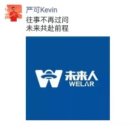 重磅 | 严可出任浙江未来人厨房电器有限公司总经理！