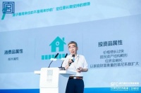 冯俊：“房住不炒”是长期坚持方向，不要挑战中央的决心