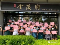 总价超1500万一套的深圳豪宅，业主要求集体退房！什么情况？