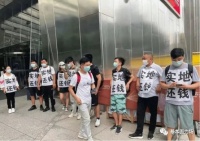 富力地产二位老板好手段，给“韭菜”们上了一堂生动的财商课