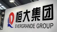 恒大场外方式协商解决9月23日境内债利息，本月1.65亿美元债利息到期