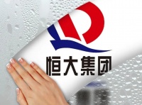 恒大财富多个实物兑付点关闭 有关部门：不是简单的以物抵债
