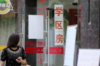 这座一线城市对学区房出手！市中心房子挂牌价每平直降8万！