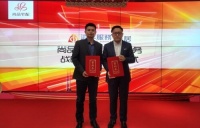 远洋服务携手尚品宅配达成战略合作 共绘美居新图景，生活品质再升级