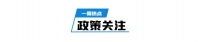 亿翰产城周刊（9.23-9.29） | 中电光谷、华夏幸福、招商蛇口有新动态，临港集团、融创文旅迎来新合作
