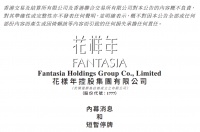 唏嘘！又一家“百强房企”公告：还不上钱了！公司已成立应急小组
