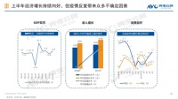家用智能门锁报告 | 厚积薄发，智能门锁进入增长快速通道