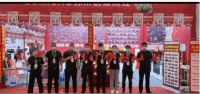 苏米厨集成灶天津市华夏家博会耀眼夺冠