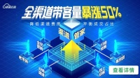 有些地产巨头正在抛弃自渠？！他们遭遇了什么？