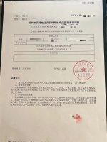 租房市场利好来袭！这个省份放大招，企业持500套以上经营租赁住房将享税收减免 业内：资金或跑步入场
