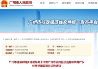 重磅！这个一线城市公租房可落户！还有，公租房服务不满意度达25%，可炒物业...