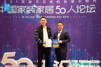 后增长时代：德尔地板如何引领整装赛道的五星交付？