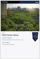 中国缦园，再次站到世界面前