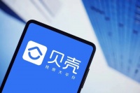 战略收缩，贝壳剑指何方？