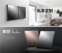 家的第3代复位大板开关热销全国！