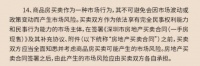 房地产降温！连开发商都在喊话：买房要考虑清楚市场风险