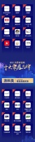 「2021消费者信赖十大家居品牌-涂料类」候选名单揭晓！