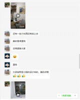 名雕佰恩邦专访｜业主：“我觉得真的就是名师设计，精雕细琢的感觉。”